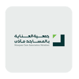 جمعية العناية بالمساجد مآذن