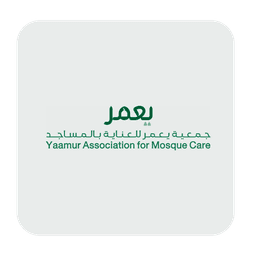 جمعية يعمر للعناية بالمساجد